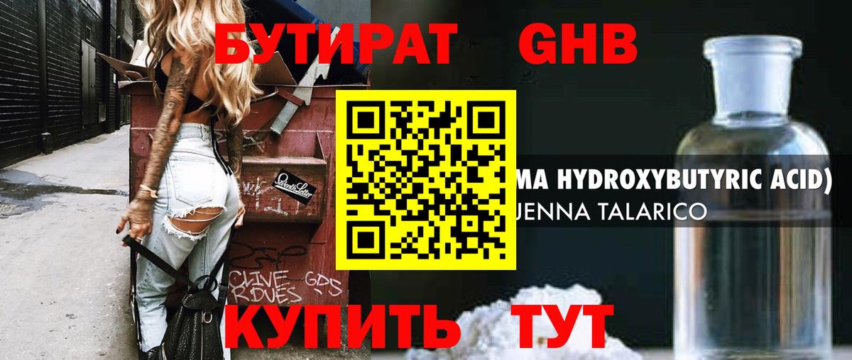ЭКСТАЗИ  МДМА  Вход с VPN  Выборг  МЕФ  COCAIN  Бошки Шишки  Меф кристаллы 