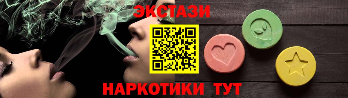 ЭКСТАЗИ louis Vuitton Выборг