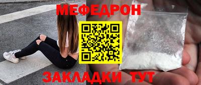 spice Коммунар