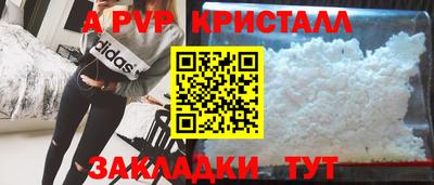 мяу мяу мука Комсомольск-на-Амуре