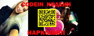 spice Коммунар