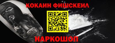 spice Коммунар