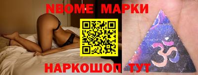 марки lsd Конаково