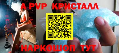 мяу мяу мука Комсомольск-на-Амуре