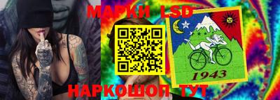 мяу мяу мука Комсомольск-на-Амуре