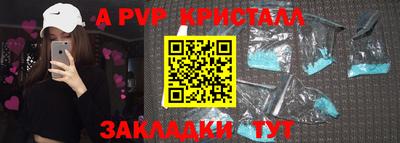 марки lsd Конаково