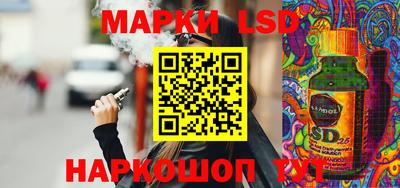 spice Коммунар
