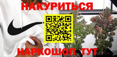 мяу мяу мука Комсомольск-на-Амуре