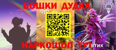 мяу мяу мука Комсомольск-на-Амуре