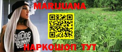 мяу мяу мука Комсомольск-на-Амуре