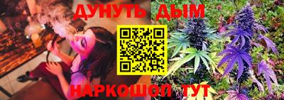 мяу мяу мука Комсомольск-на-Амуре