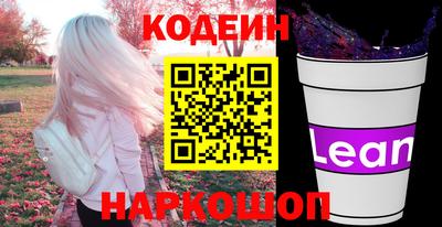мяу мяу мука Комсомольск-на-Амуре