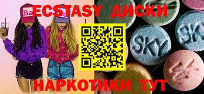 каннабис Лесной