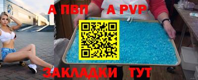 мяу мяу мука Комсомольск-на-Амуре