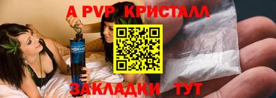 spice Коммунар