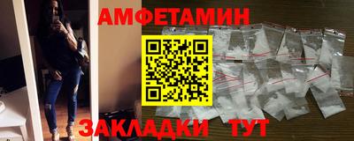 мяу мяу мука Комсомольск-на-Амуре