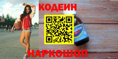 мяу мяу мука Комсомольск-на-Амуре