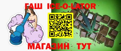 герыч Лениногорск
