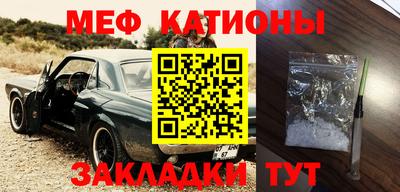 мяу мяу мука Комсомольск-на-Амуре