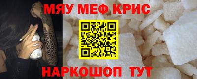 spice Коммунар