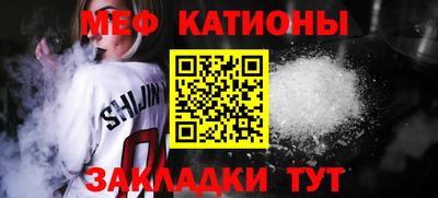 мяу мяу мука Комсомольск-на-Амуре