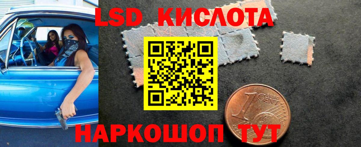 Метамфетамин Выборг