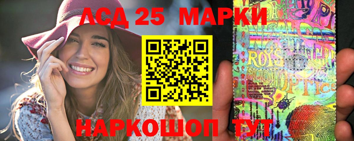 LSD-25 экстази ecstasy  Вход с VPN  Выборг  LSD-25 экстази кислота 