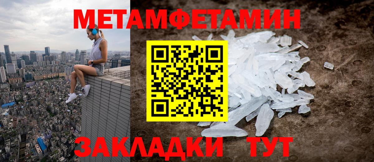 Первитин пудра  Вход с VPN  Первитин пудра  Выборг 