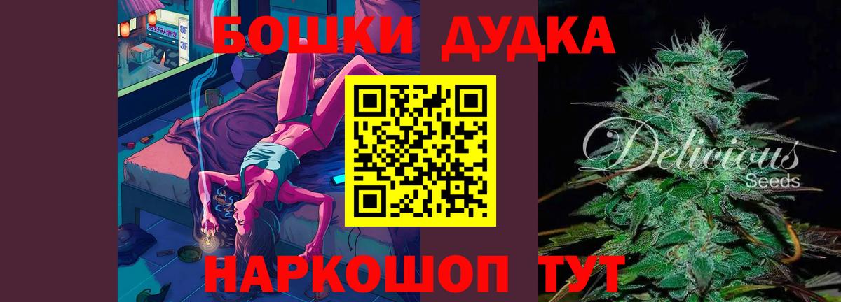 Выборг  Бошки Шишки планчик  Вход с VPN  МАРИХУАНА марихуана  Бошки марихуана Bruce Banner 